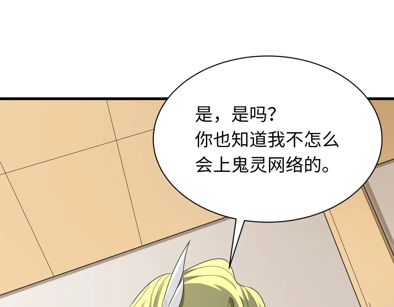 第359章 高丽篇-全球直播！94