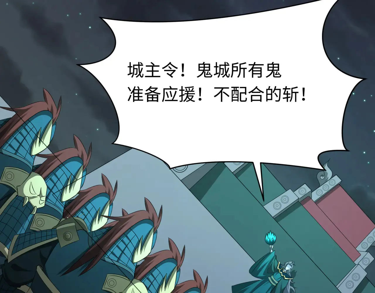 第359章 高丽篇-全球直播！86