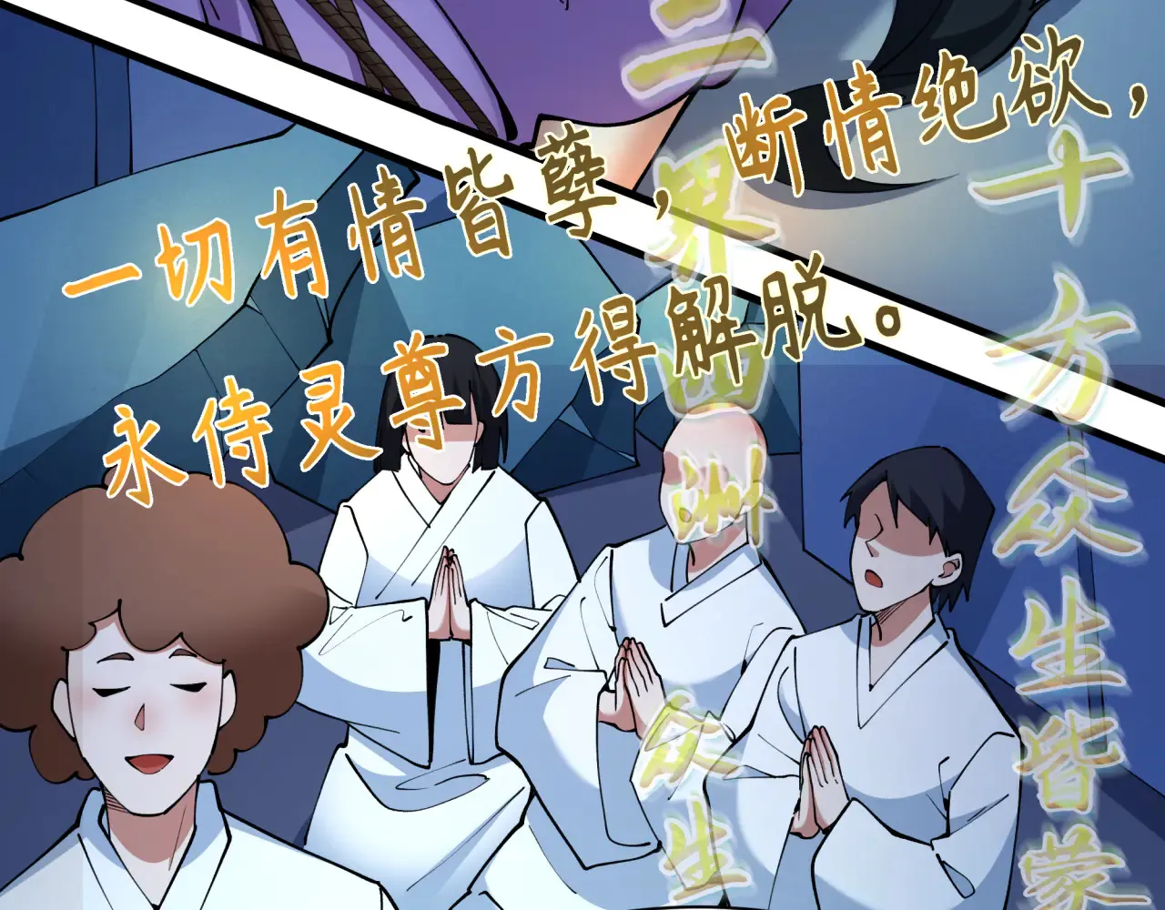 第357章 高丽篇-灵尊苏醒！17