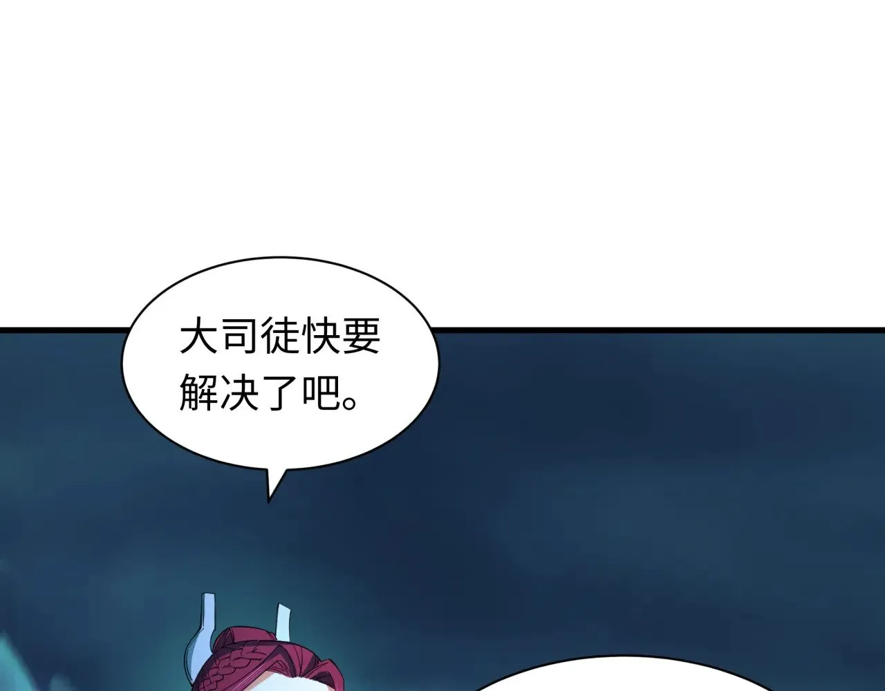 第351话 高丽篇-剑仙江薇！188