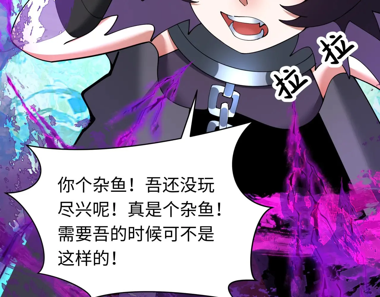 第361话 高丽篇-斗天武神！116