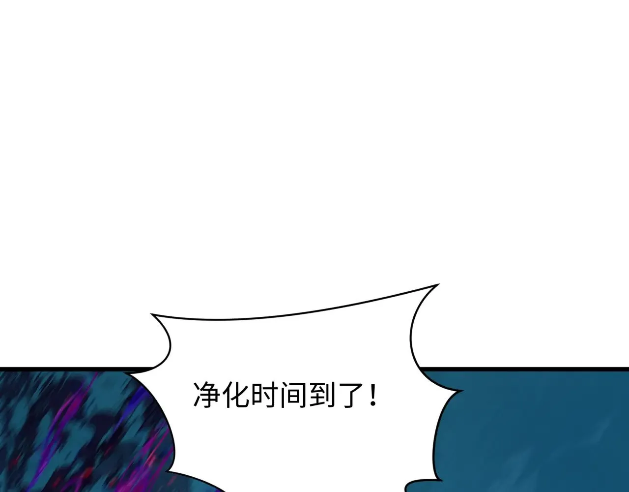 第351话 高丽篇-剑仙江薇！183