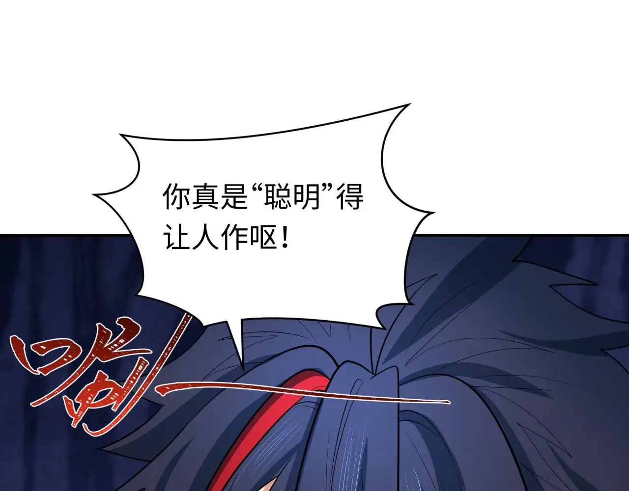 第349话 高丽篇-林风破局!50