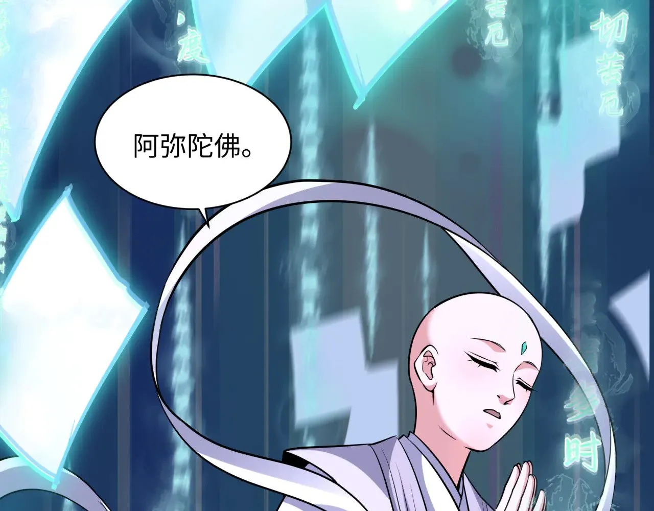 第362章 高丽篇-破天命！105