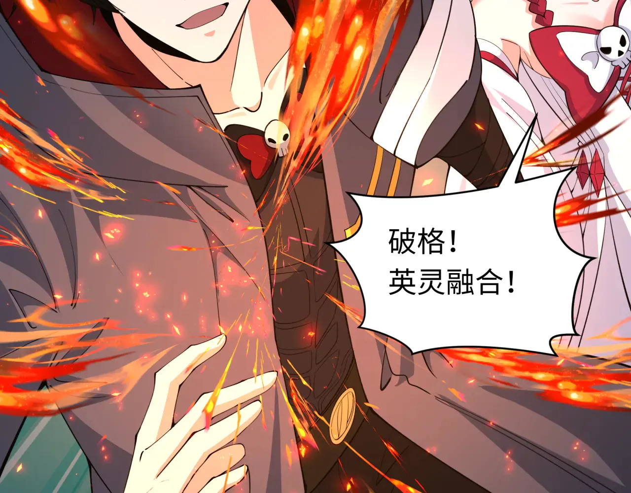 第357章 高丽篇-灵尊苏醒！173
