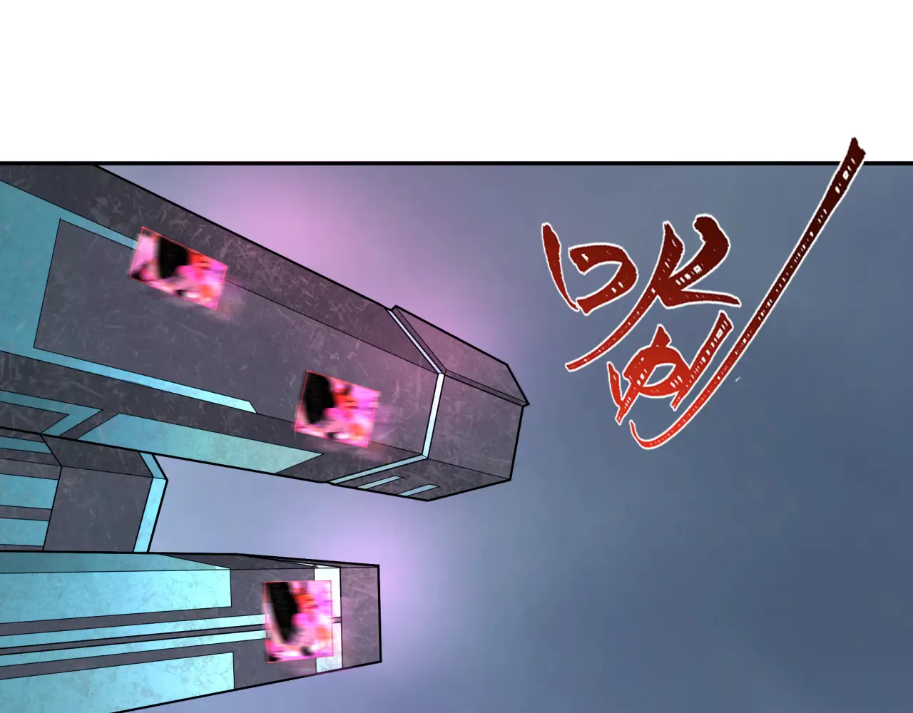 第357章 高丽篇-灵尊苏醒！86