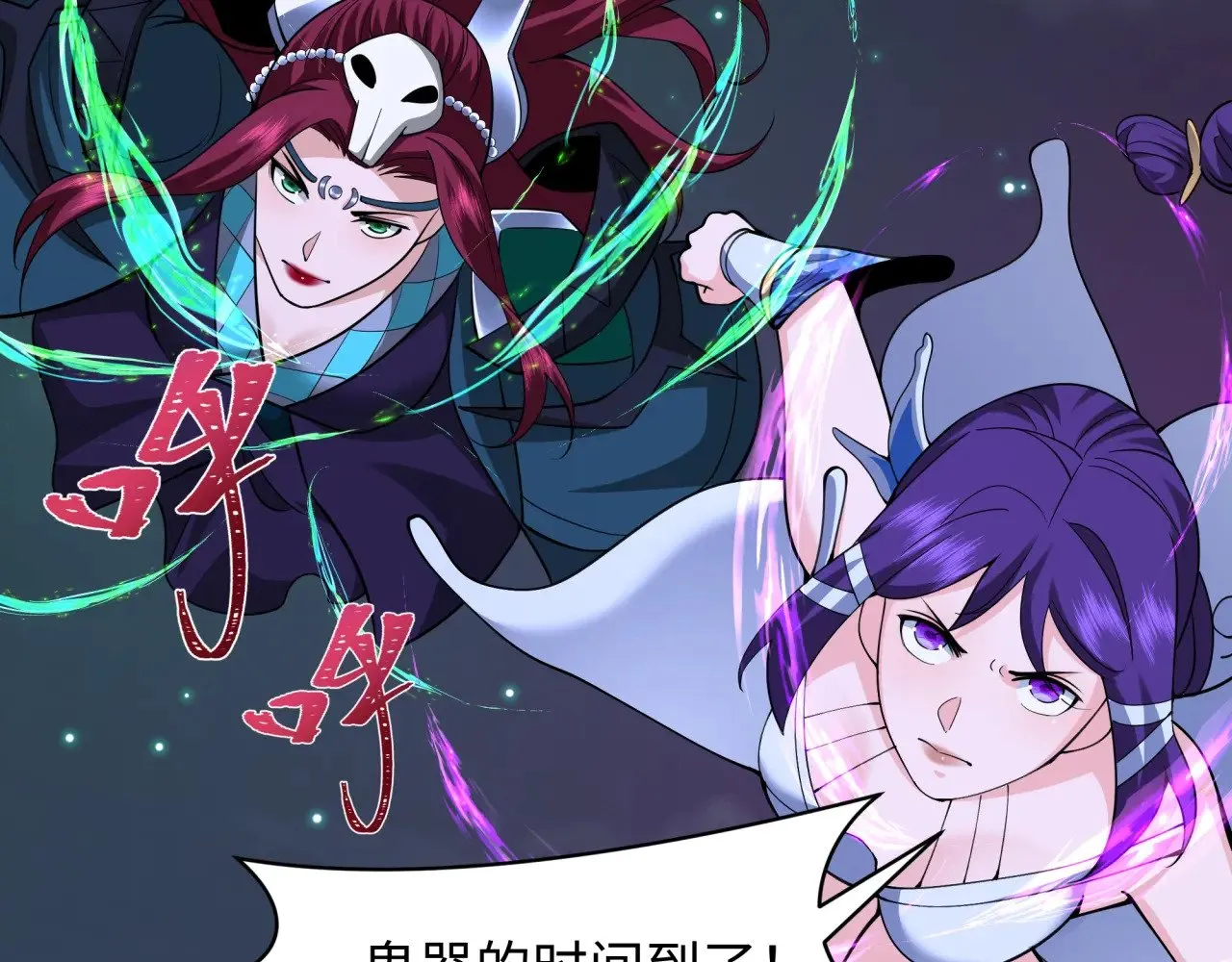 第355章 高丽篇-天王尽灭！41