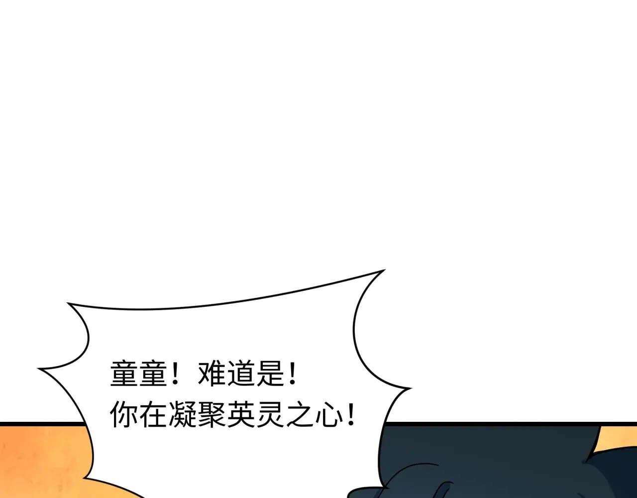 第355章 高丽篇-天王尽灭！114