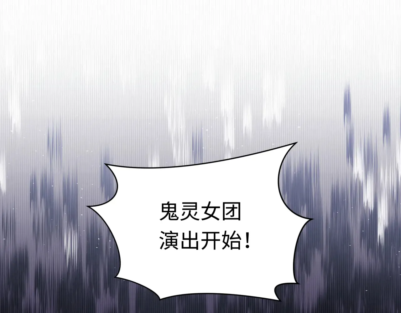 第360章 高丽篇-粉丝之力！5
