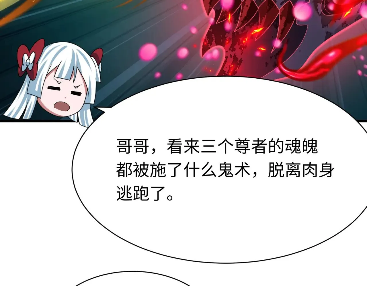 第355章 高丽篇-天王尽灭！102