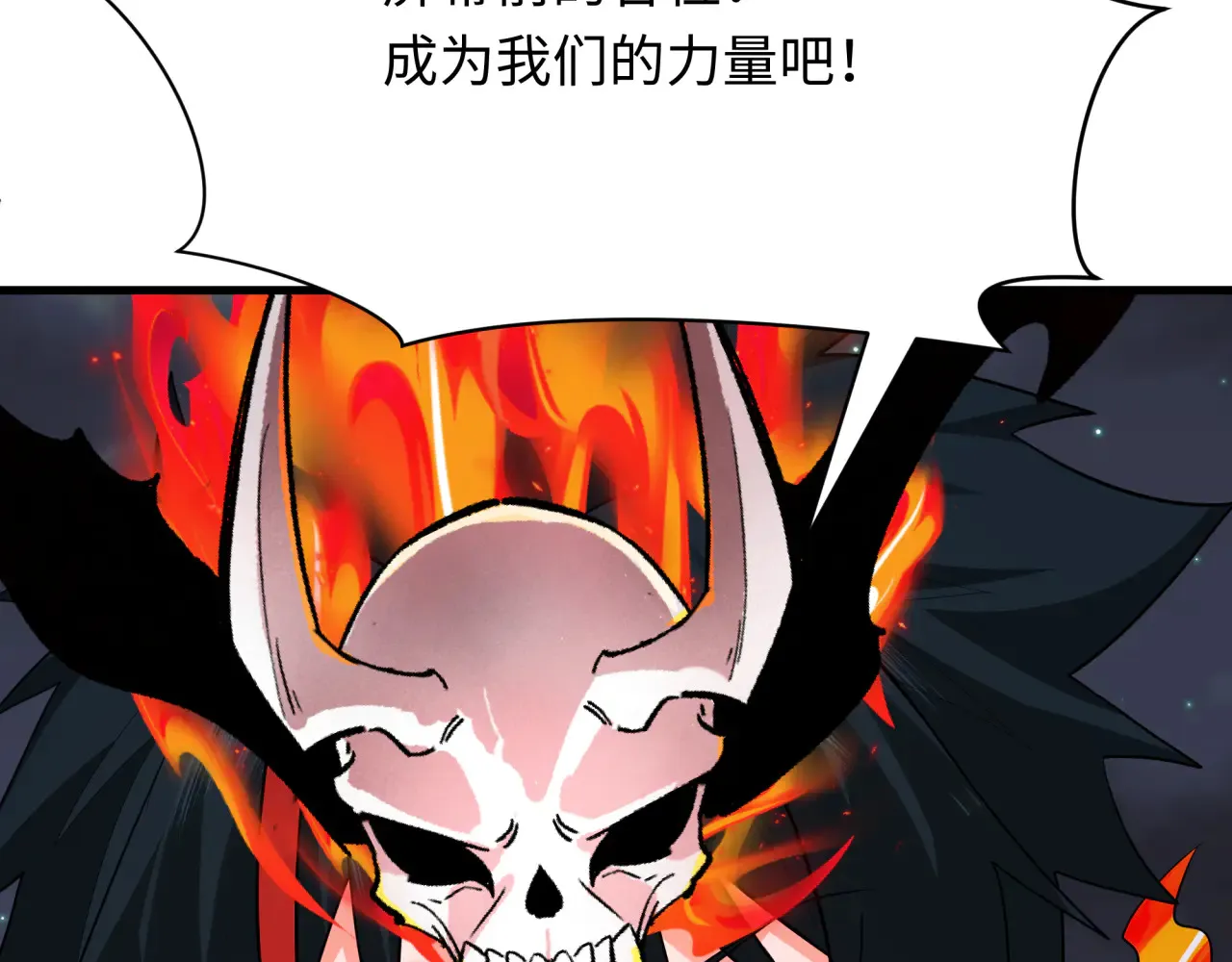 第359章 高丽篇-全球直播！113
