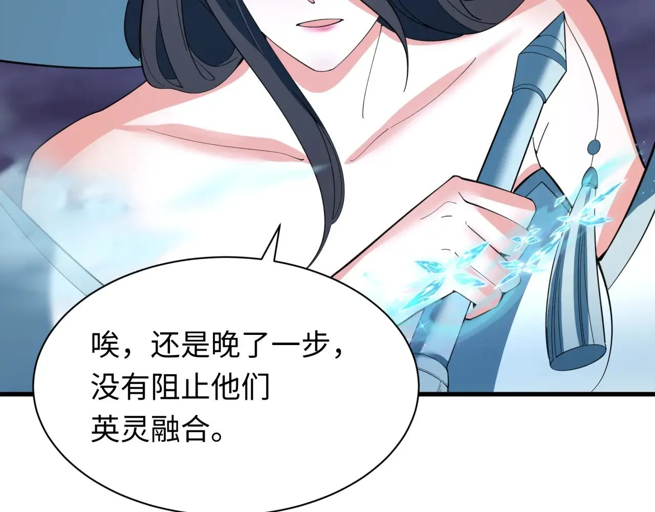 第351话 高丽篇-剑仙江薇！173