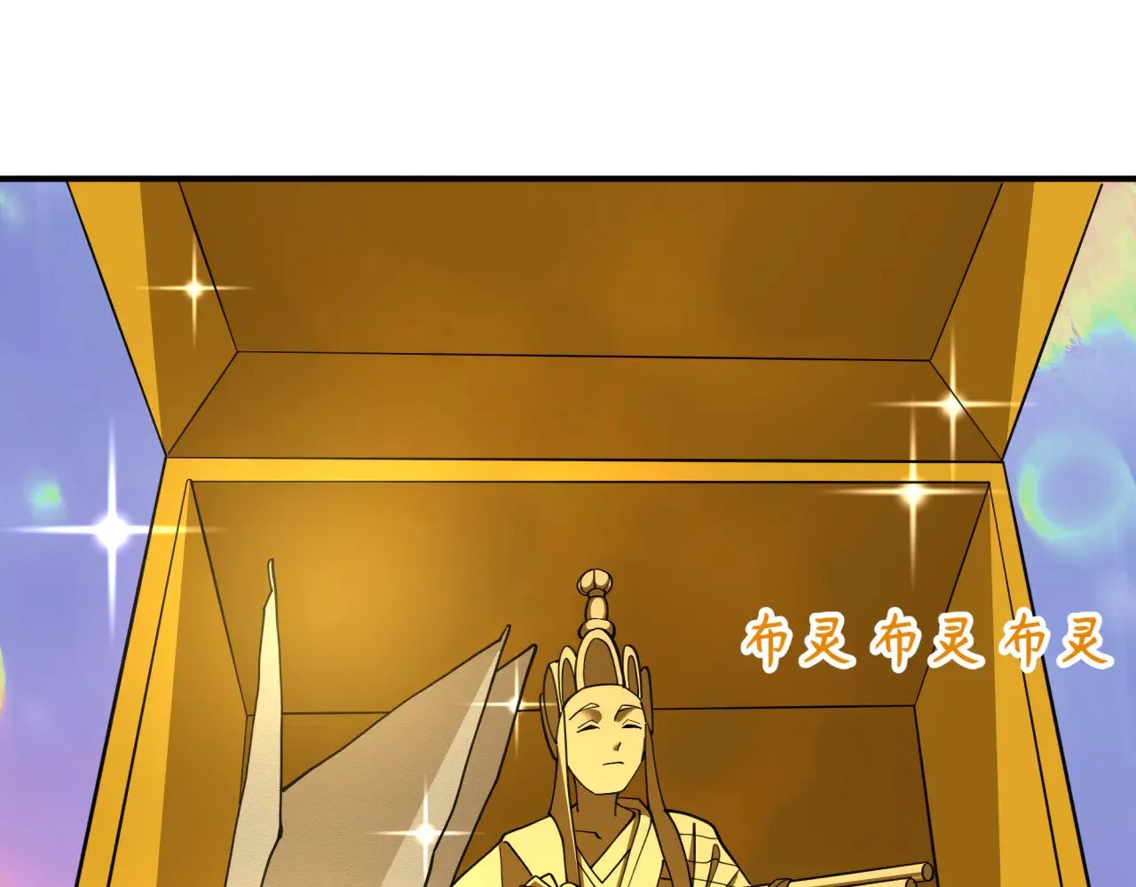 第352话 高丽篇-英灵级鬼器!146