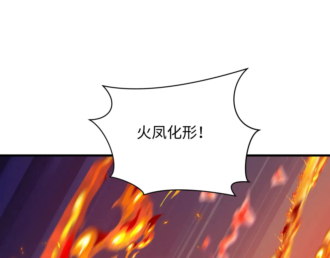 第354章 高丽篇-女王进阶！147