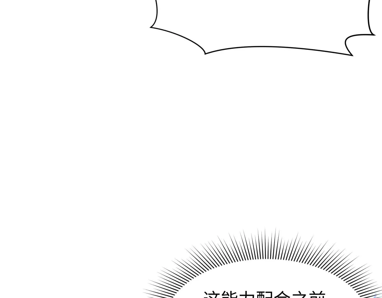第356章 高丽篇-石猴出世！166