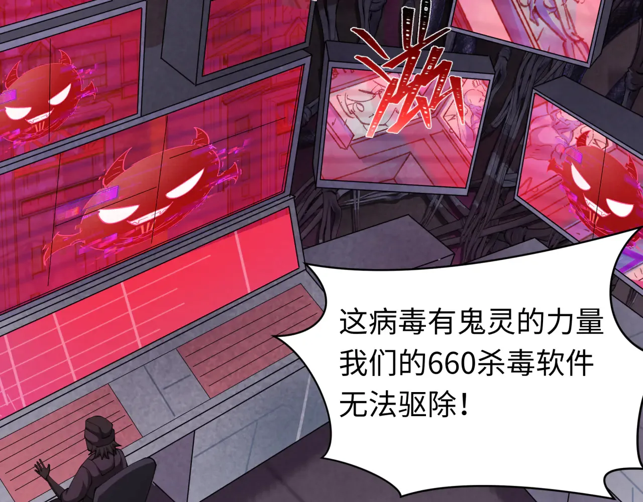 第359章 高丽篇-全球直播！35