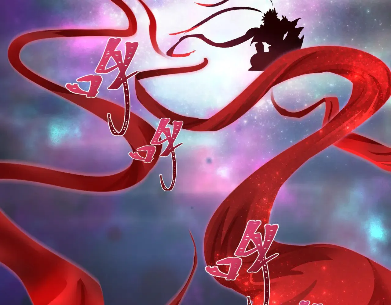 第361话 高丽篇-斗天武神！199