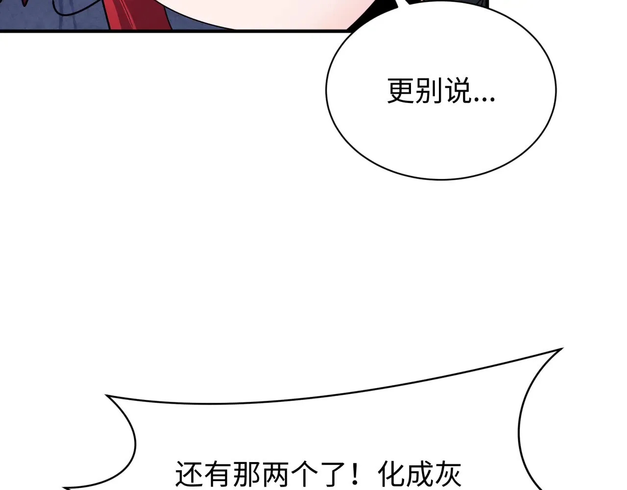 第356章 高丽篇-石猴出世！150