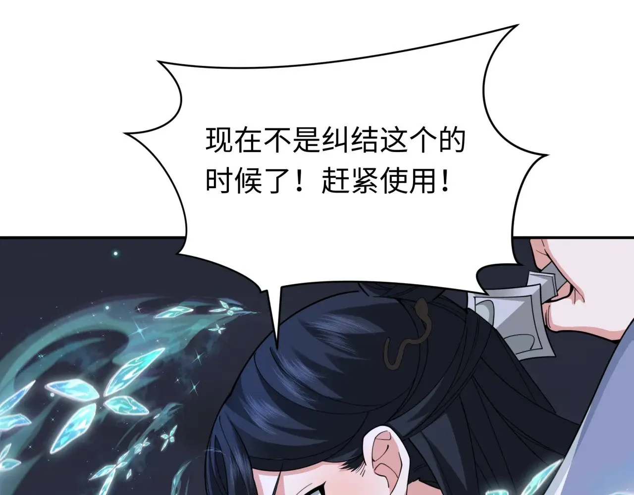 第353话 高丽篇-全面压制！62