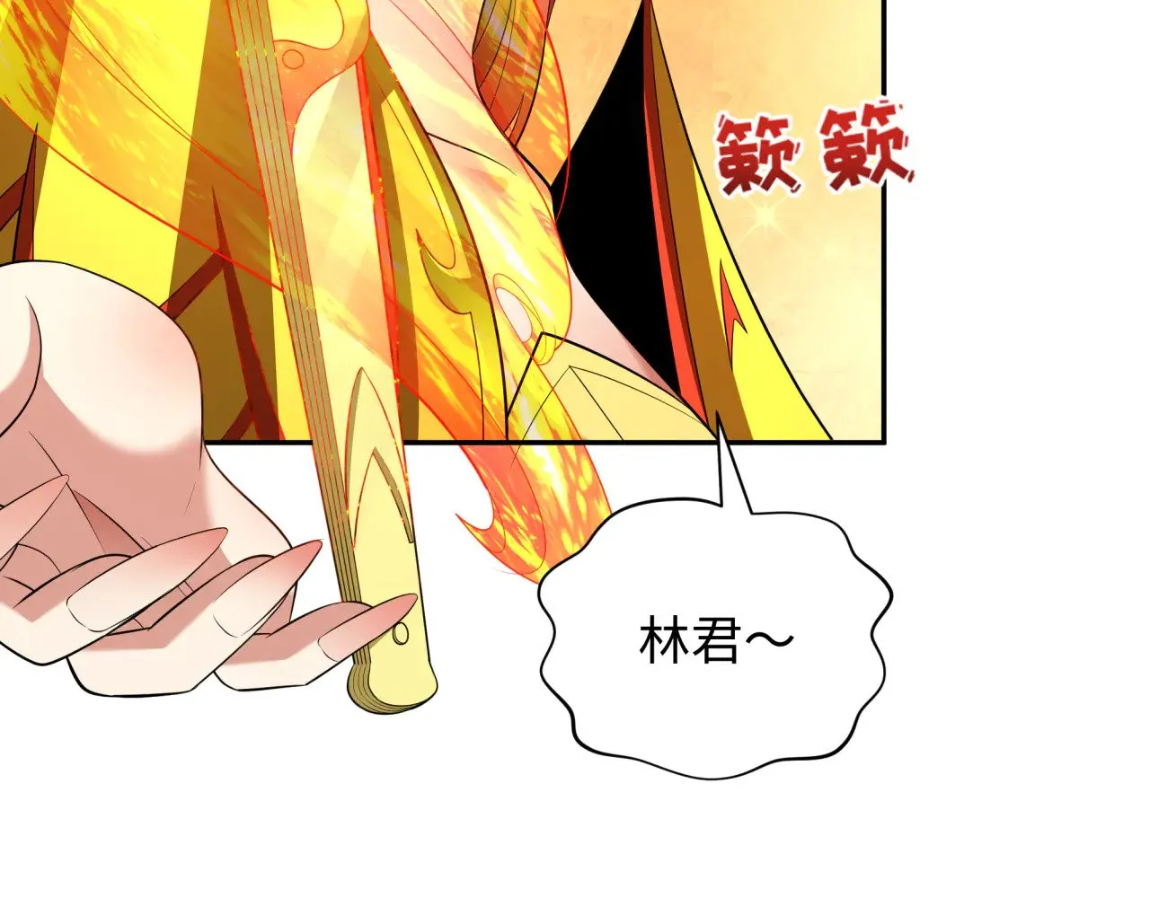 第354章 高丽篇-女王进阶！172
