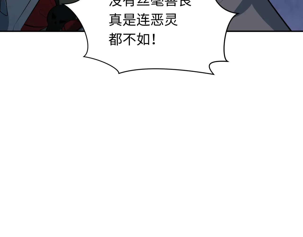 第349话 高丽篇-林风破局!52