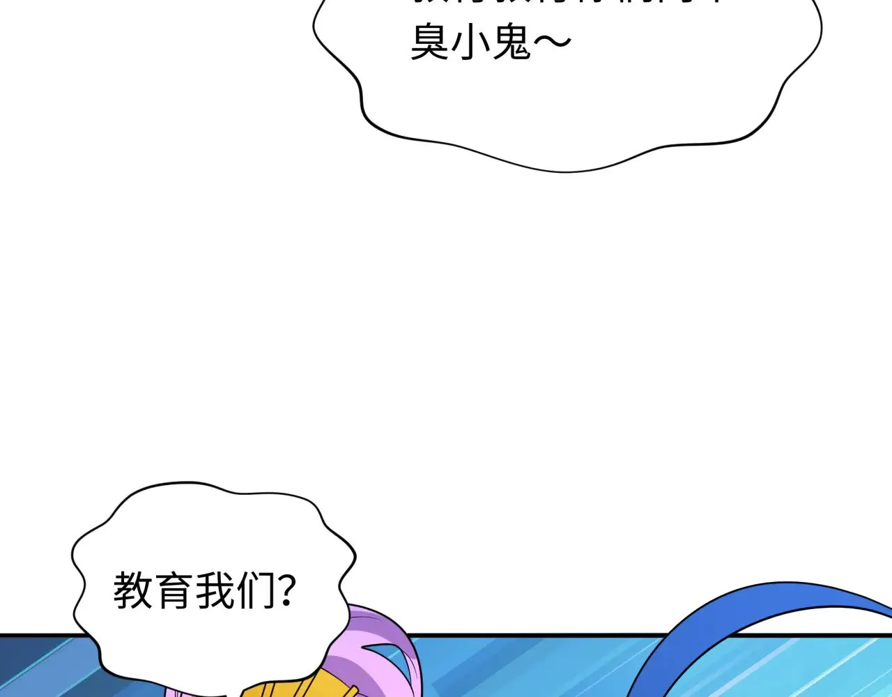 第354章 高丽篇-女王进阶！109