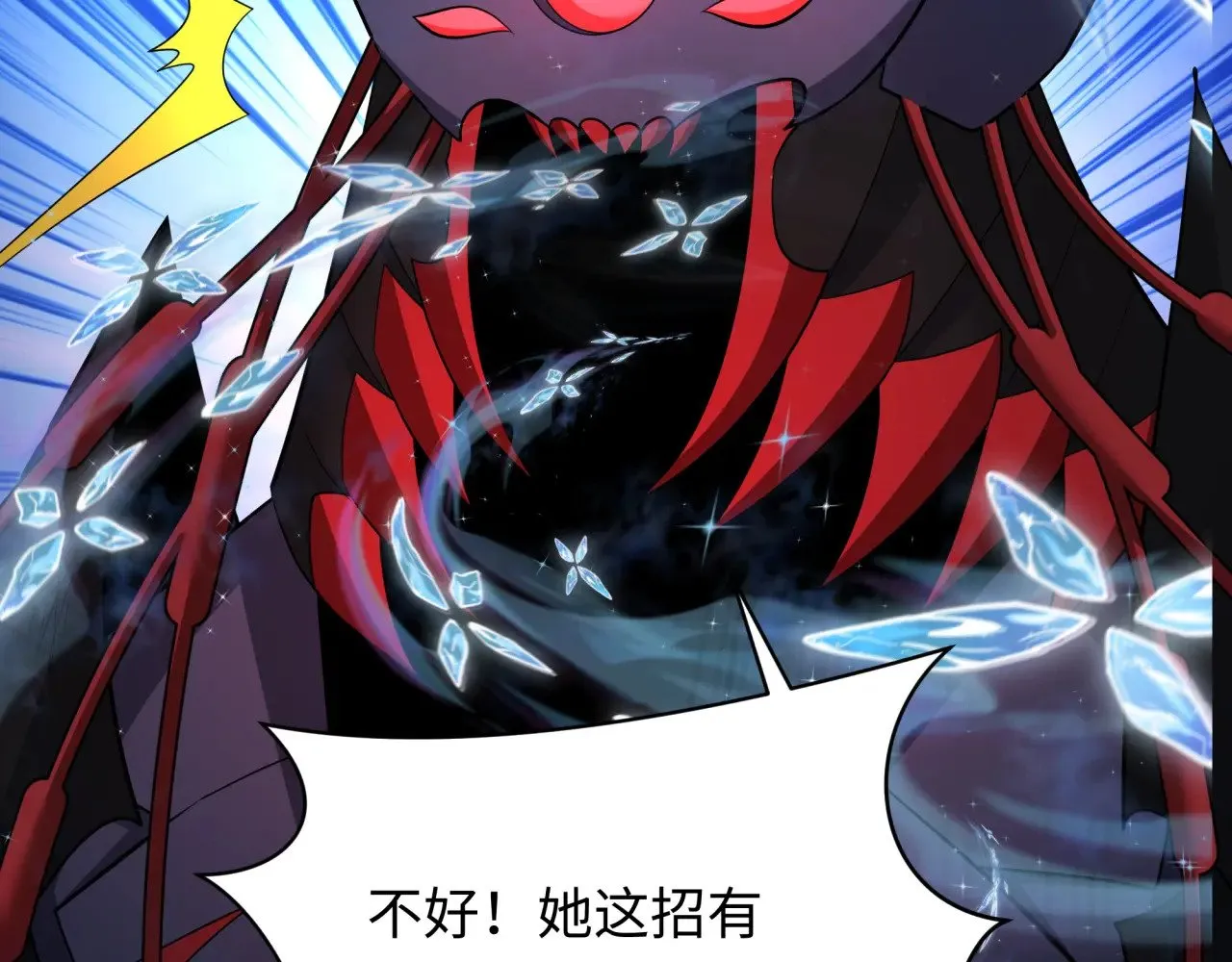 第351话 高丽篇-剑仙江薇！157