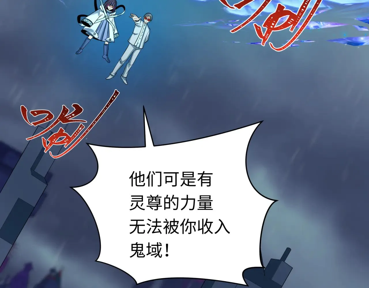 第349话 高丽篇-林风破局!57