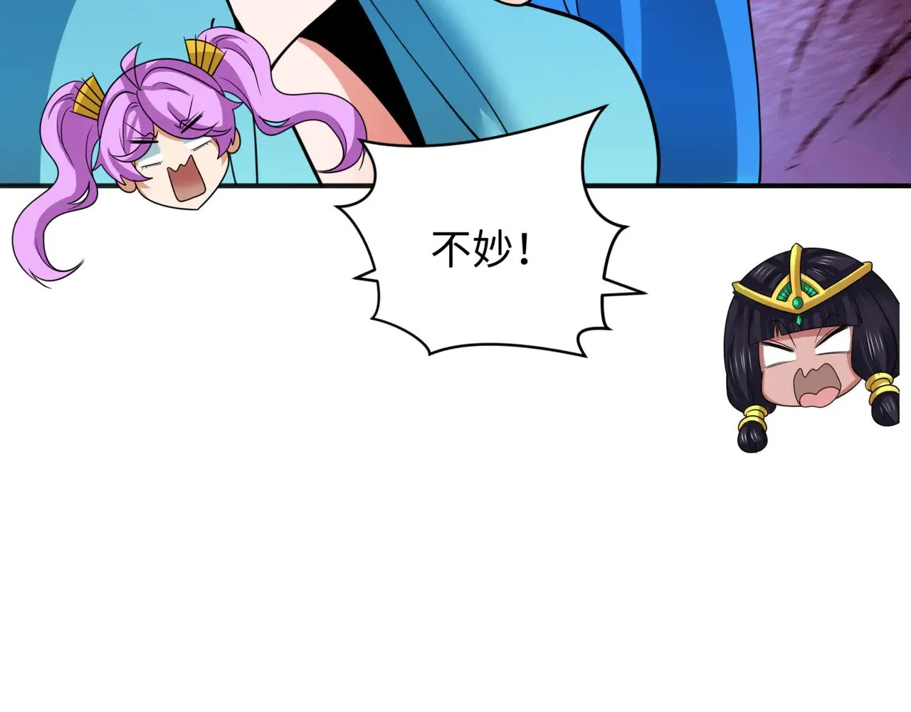 第350话 高丽篇-绝强小柔！107