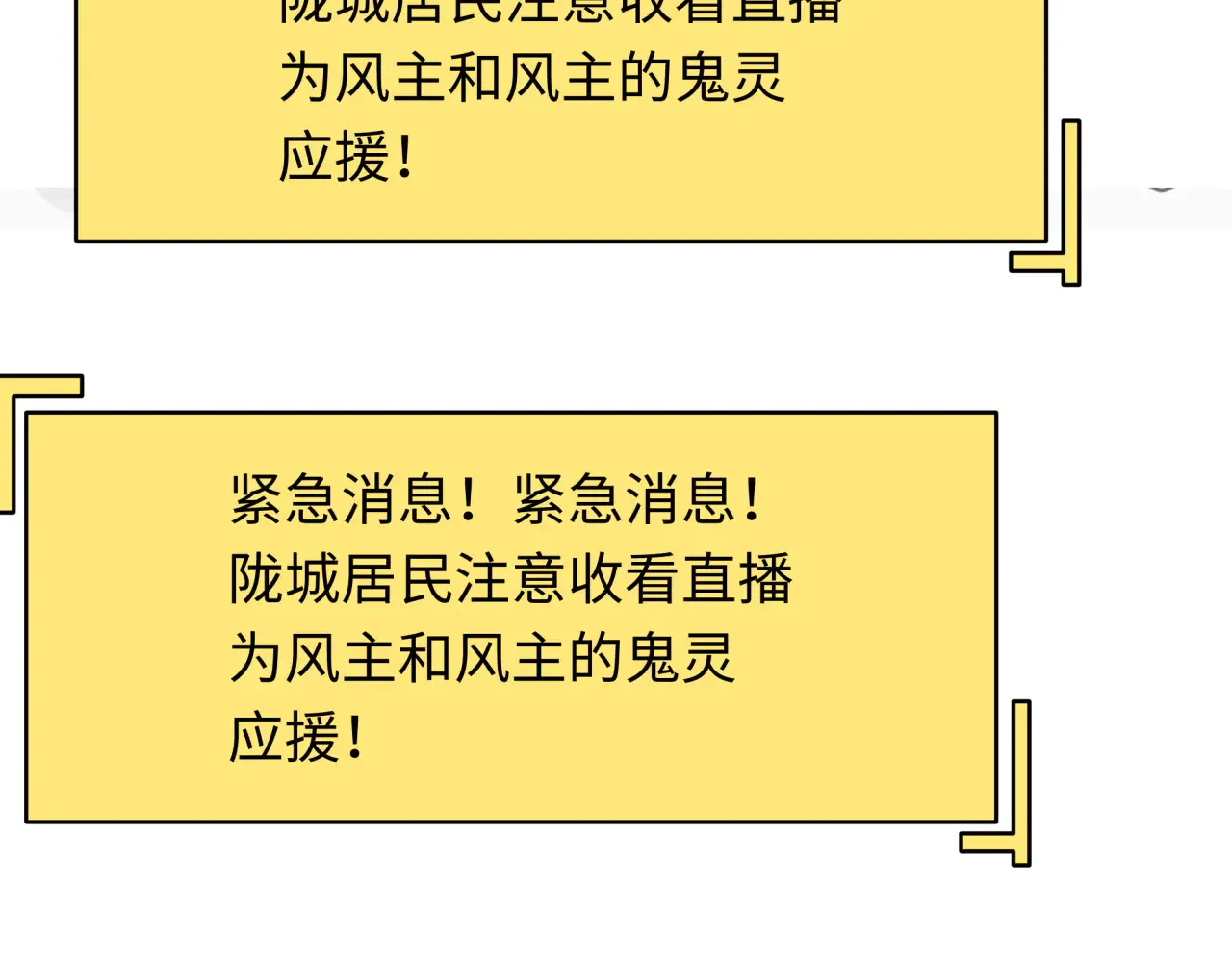 第359章 高丽篇-全球直播！78