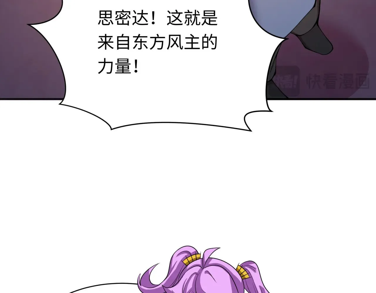 第353话 高丽篇-全面压制！49