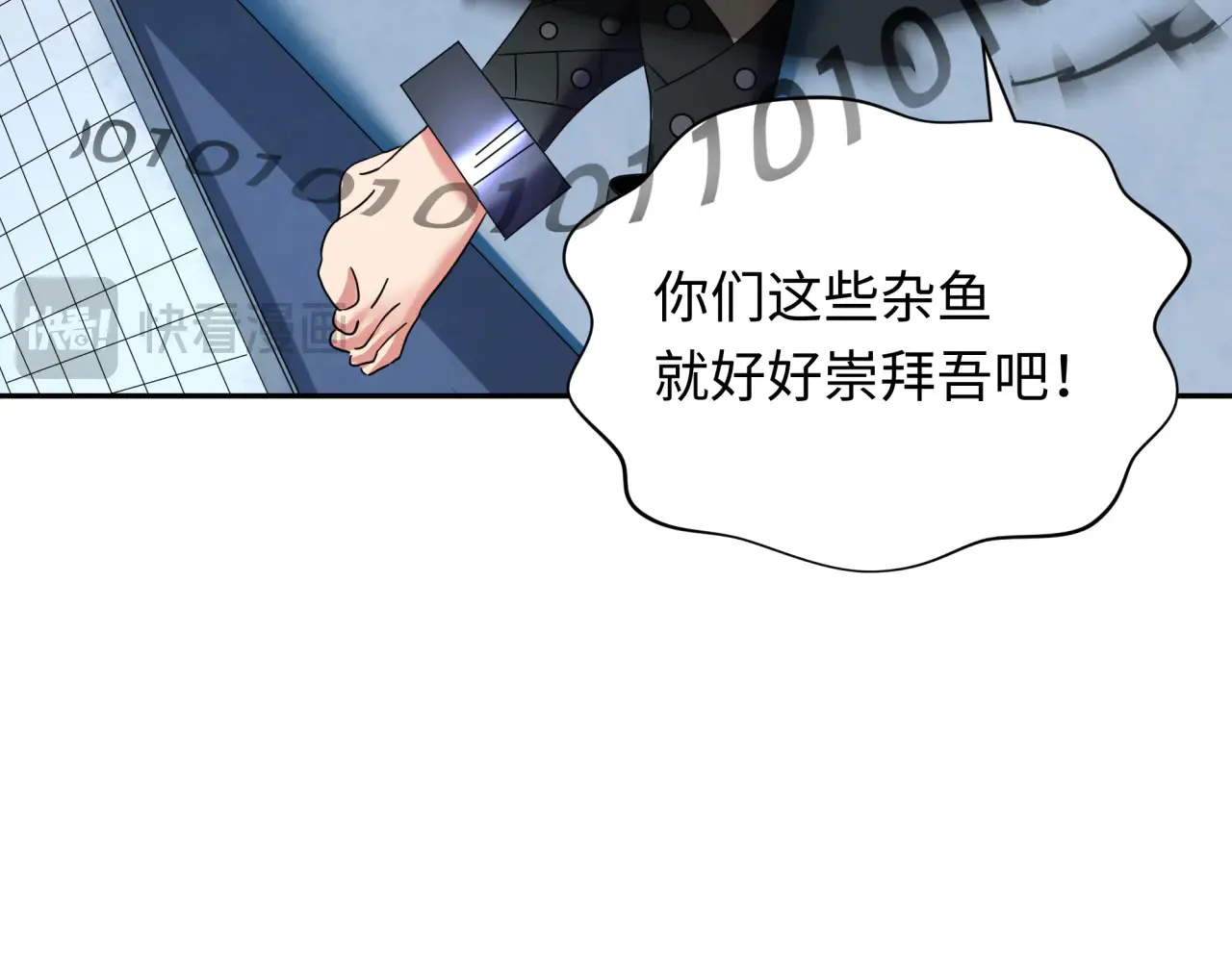 第357章 高丽篇-灵尊苏醒！108