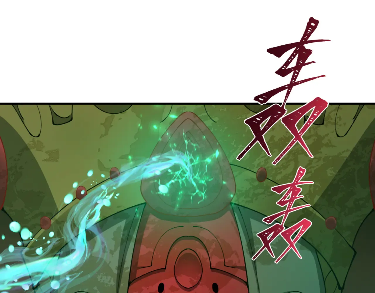 第360章 高丽篇-粉丝之力！139