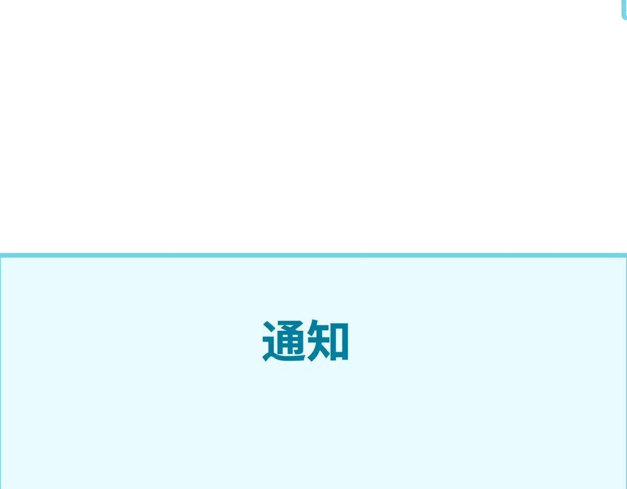 第355章 高丽篇-天王尽灭！196