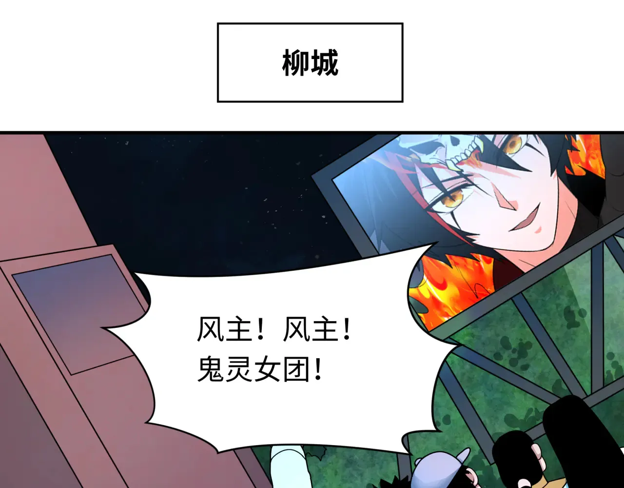 第359章 高丽篇-全球直播！124
