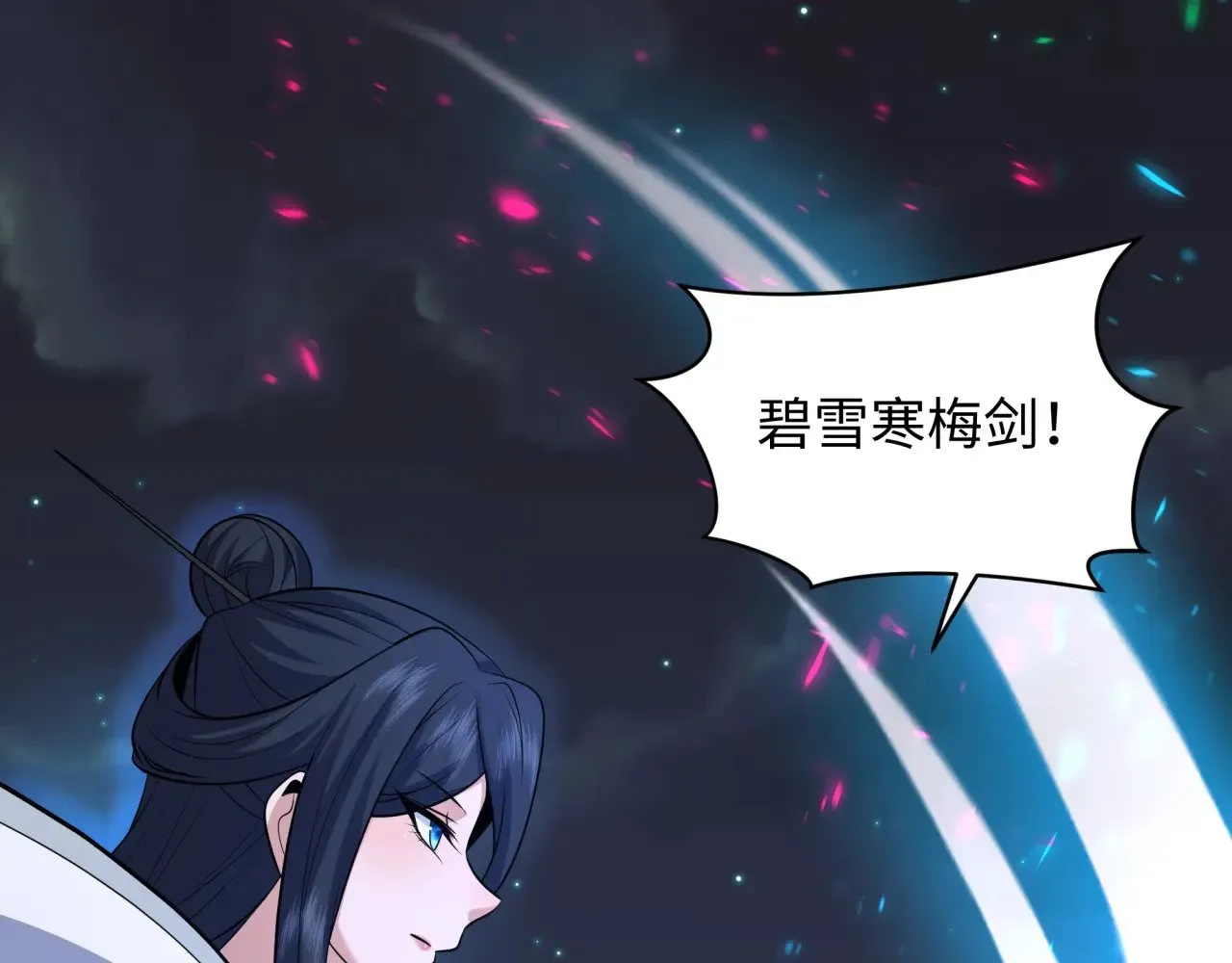 第351话 高丽篇-剑仙江薇！127