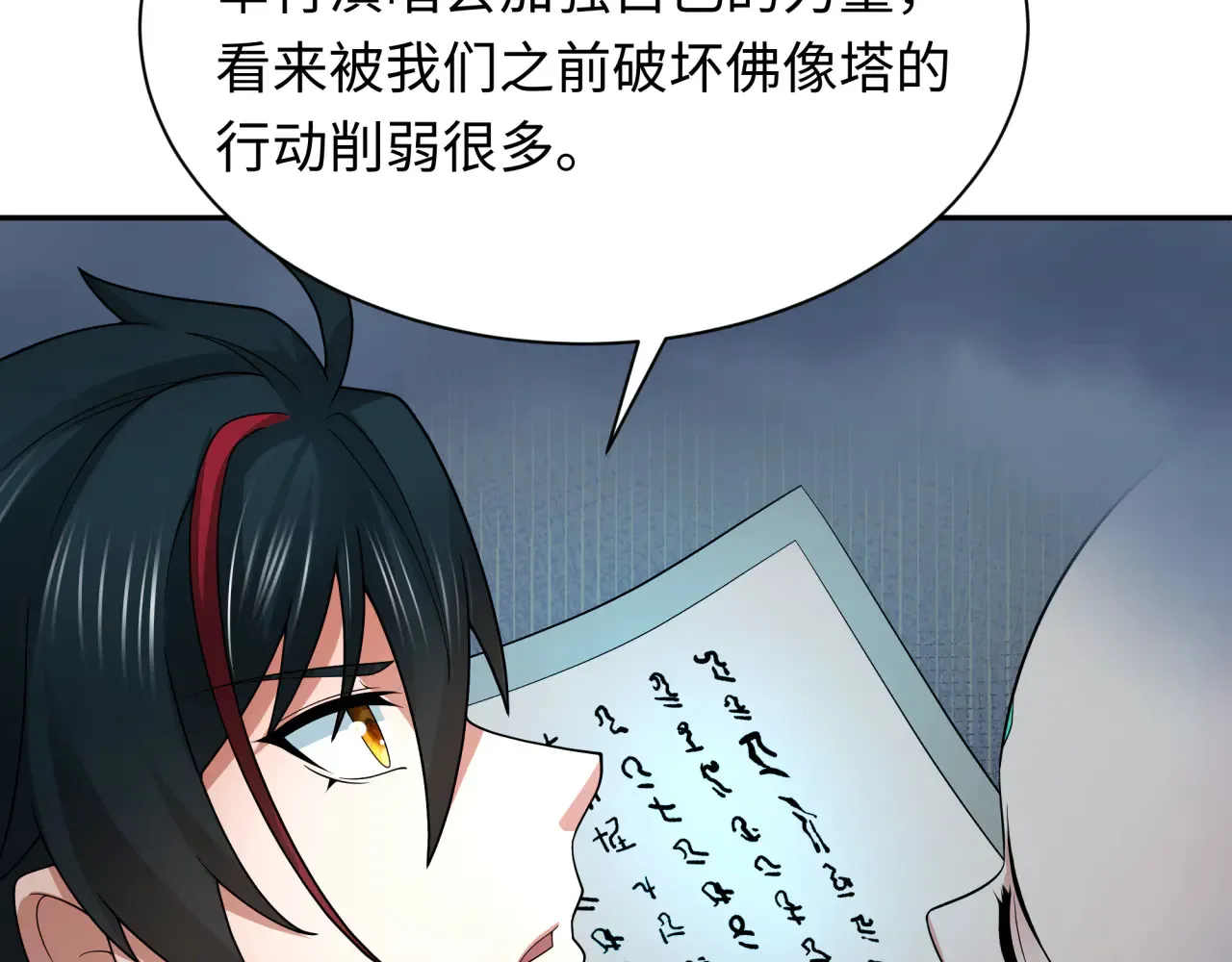 第357章 高丽篇-灵尊苏醒！94