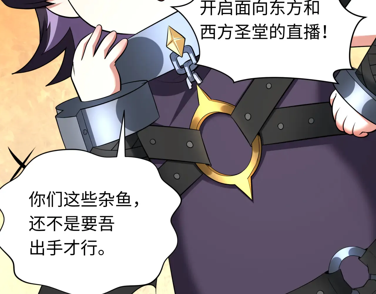 第358话 高丽篇-鬼灵女团出道！145