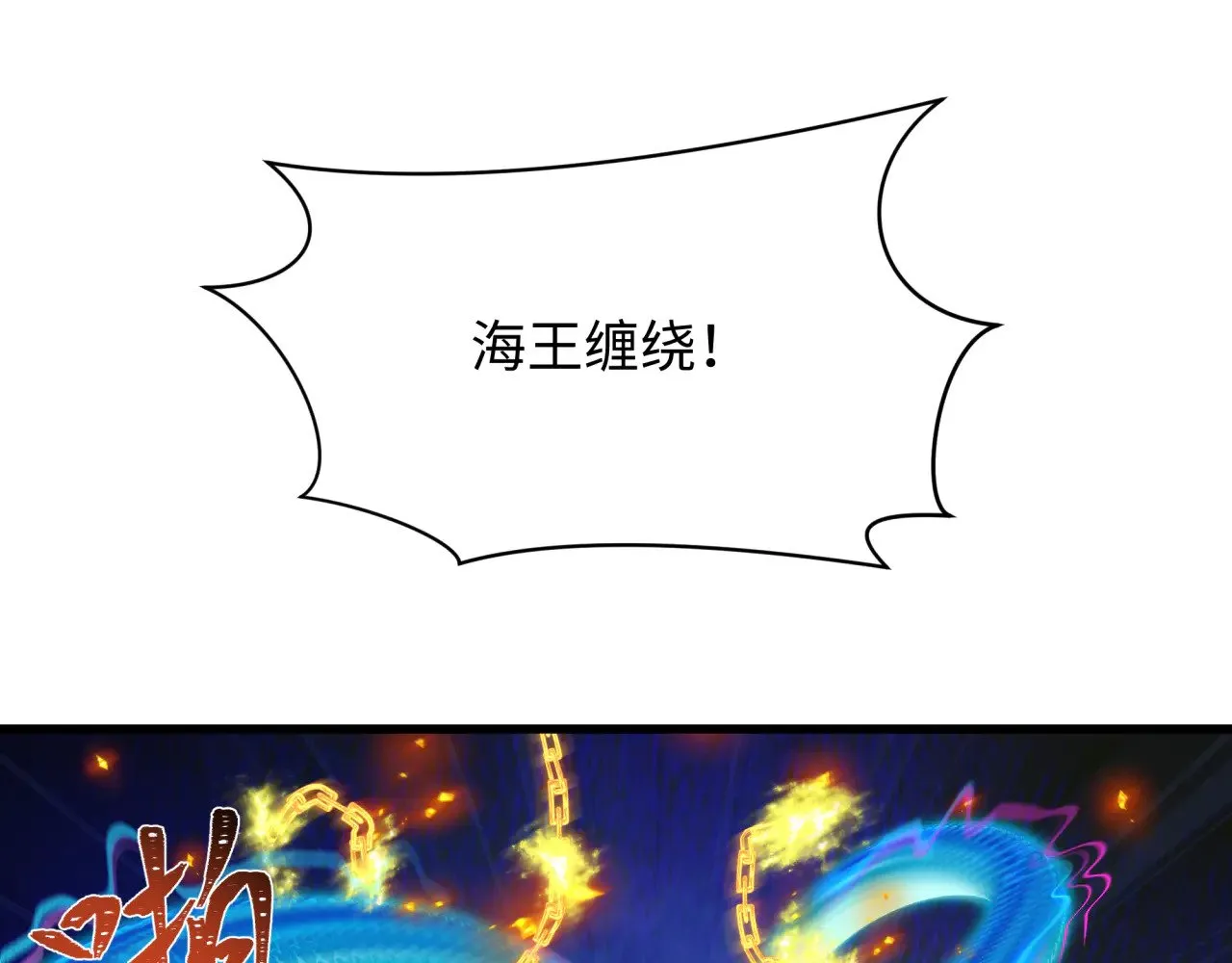 第350话 高丽篇-绝强小柔！29