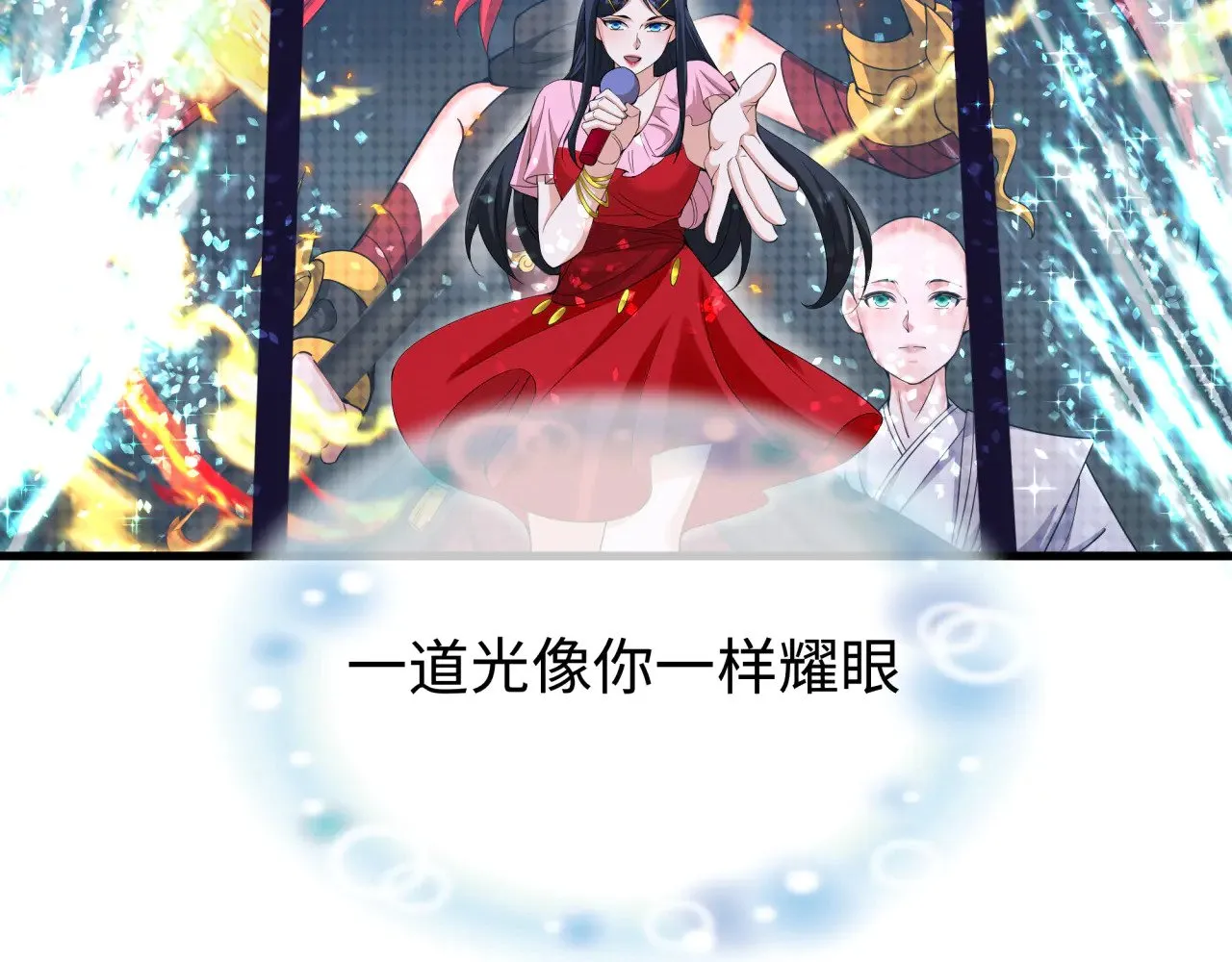第361话 高丽篇-斗天武神！51