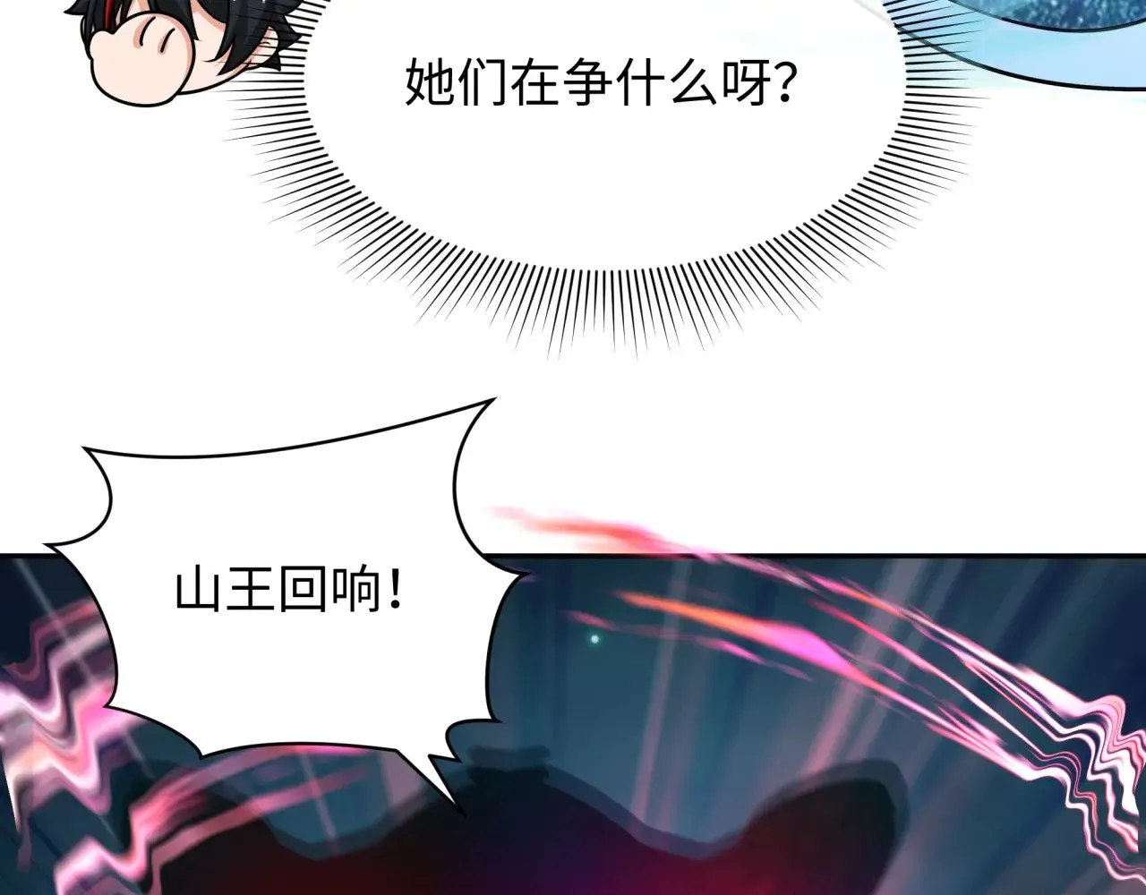 第351话 高丽篇-剑仙江薇！94