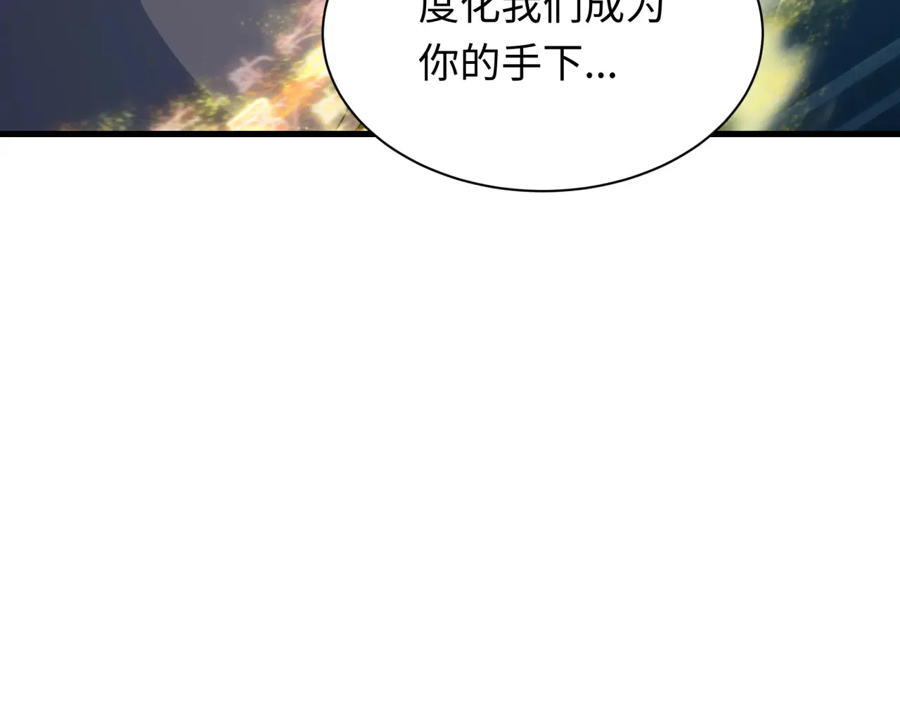 第357章 高丽篇-灵尊苏醒！163