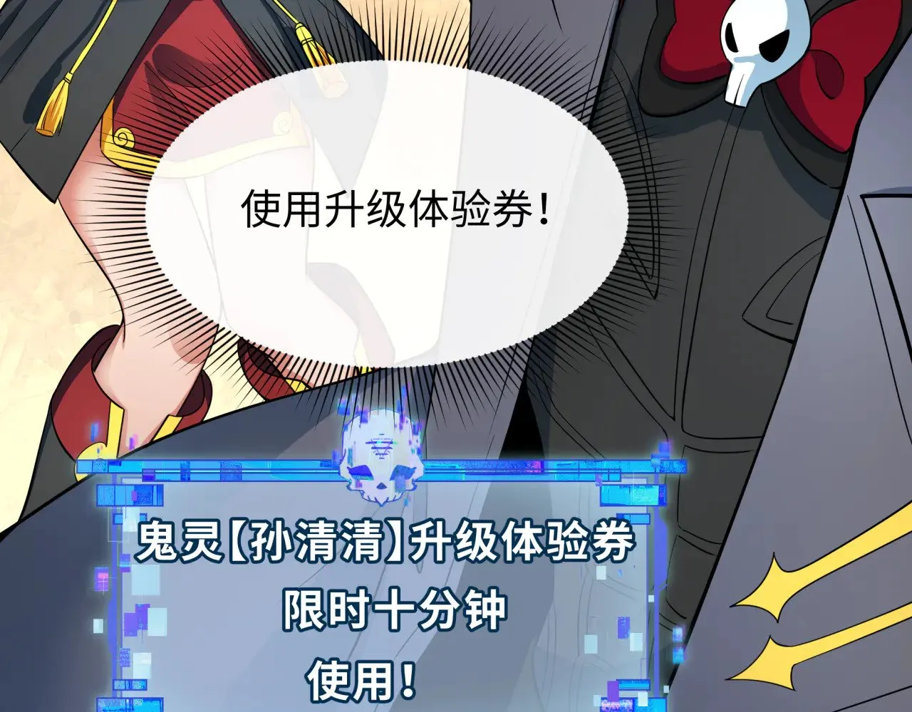 第361话 高丽篇-斗天武神！136