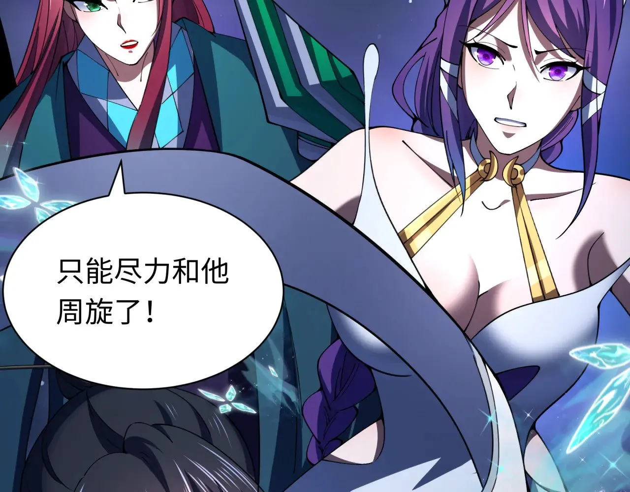 第352话 高丽篇-英灵级鬼器!26