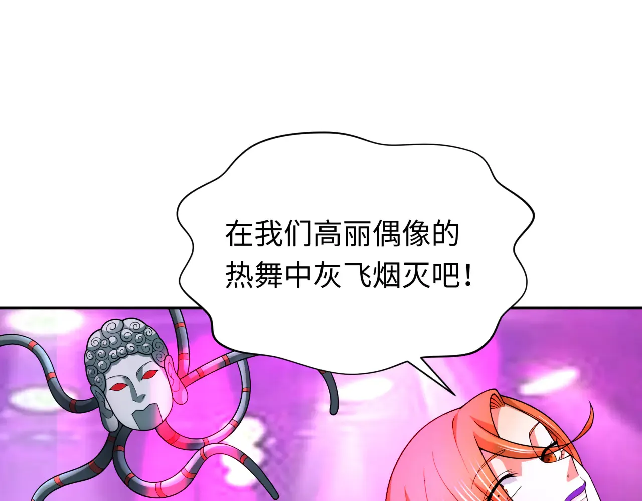 第357章 高丽篇-灵尊苏醒！82