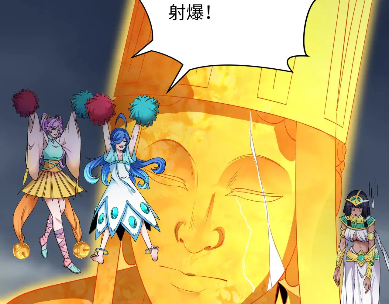 第354章 高丽篇-女王进阶！95