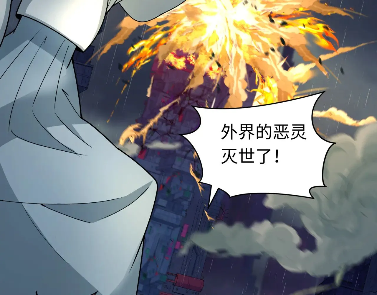 第354章 高丽篇-女王进阶！46