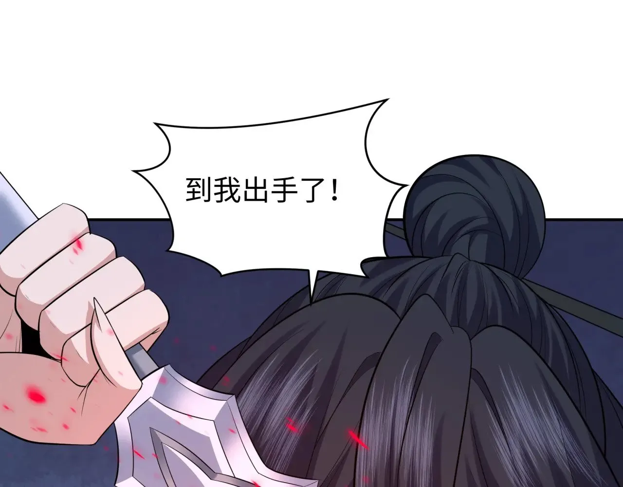 第351话 高丽篇-剑仙江薇！125