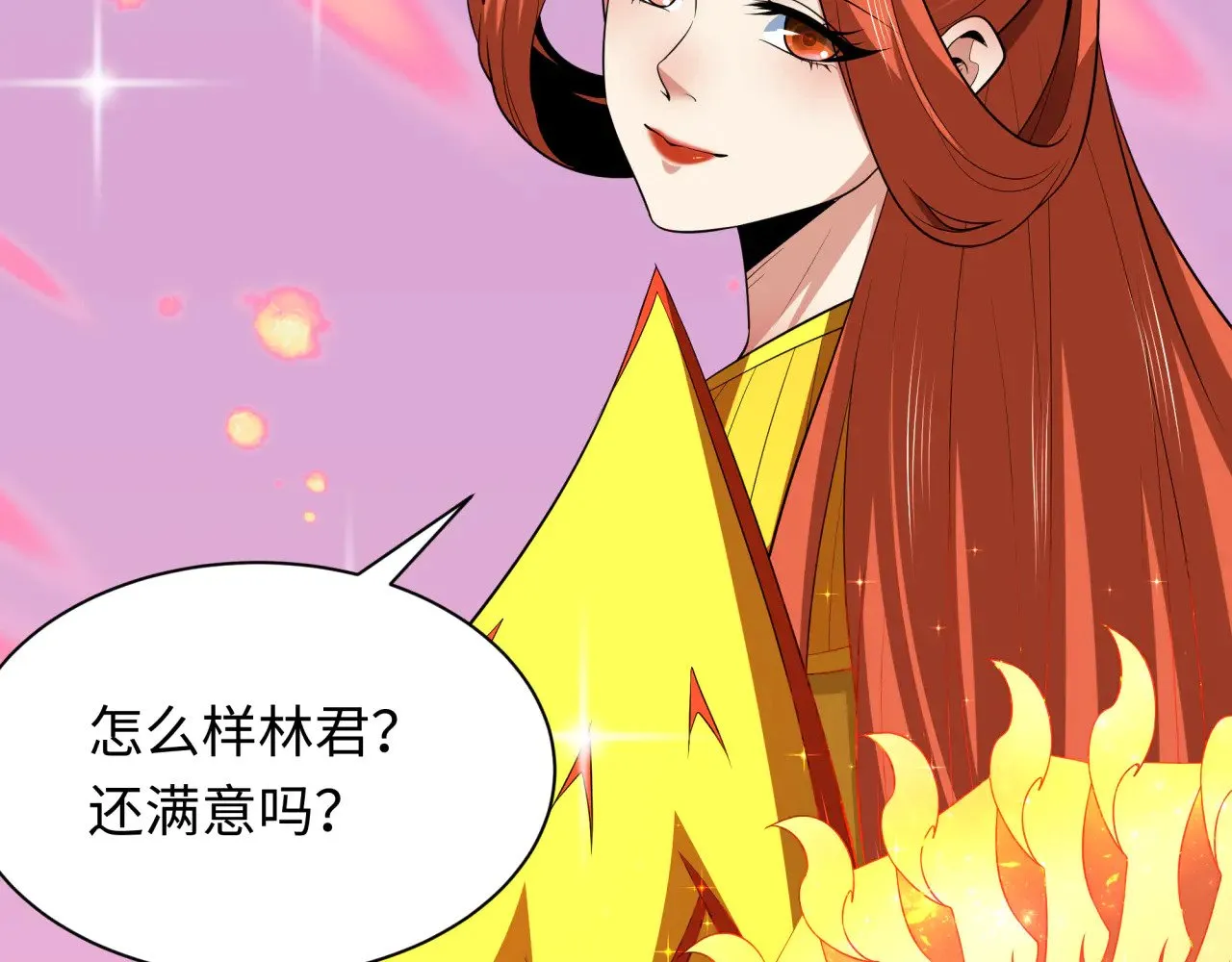 第354章 高丽篇-女王进阶！181