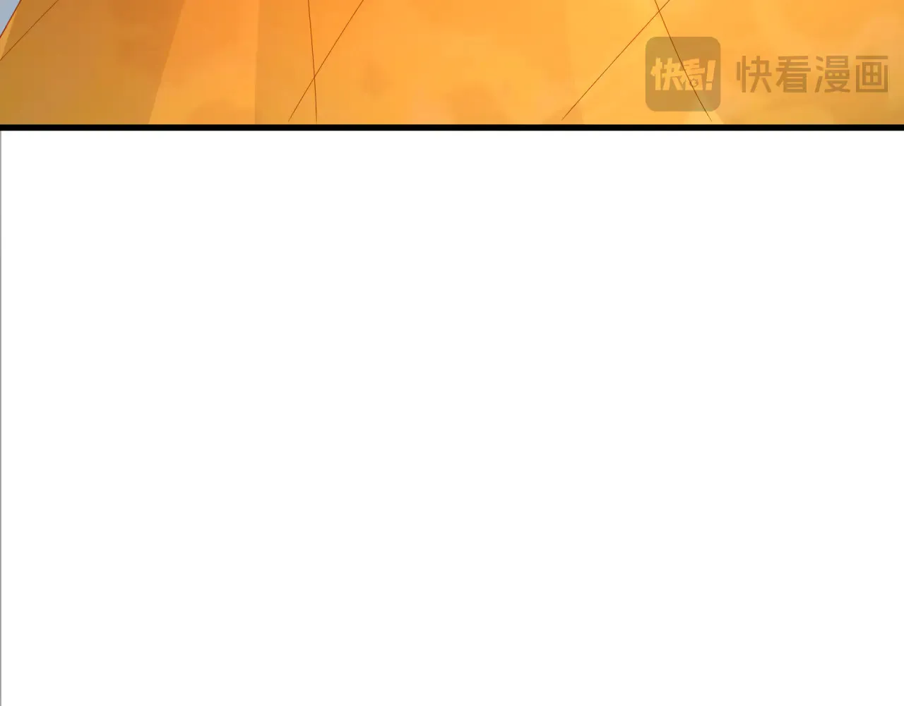 第360章 高丽篇-粉丝之力！77